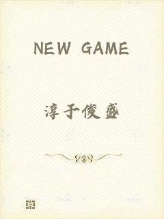 NEW GAME